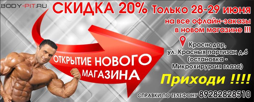 Краснодар ул красных партизан 6 микрохирургия