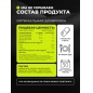 Антиоксидант 1WIN SUPER Omega-3 Fish oil 90 капсул